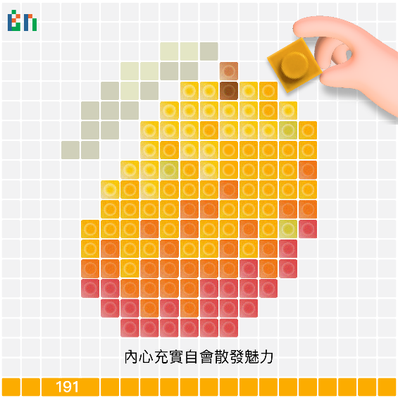 Pixel-Brick-Mosaik in Orange-Rot-Verlauf in Form einer Mango, die die Irwin-Mango darstellt