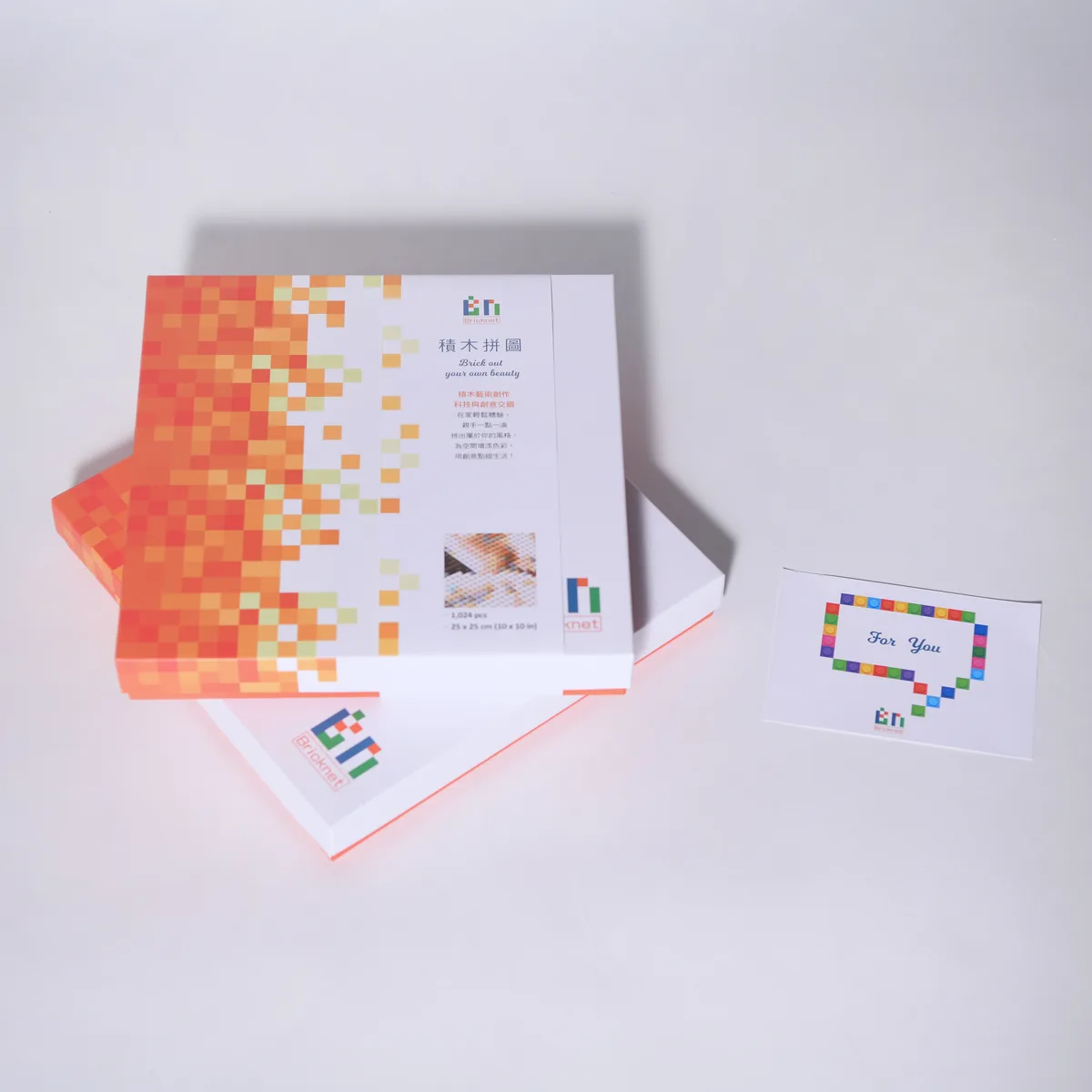 Coffret cadeau orange 25 cm - BrickNet