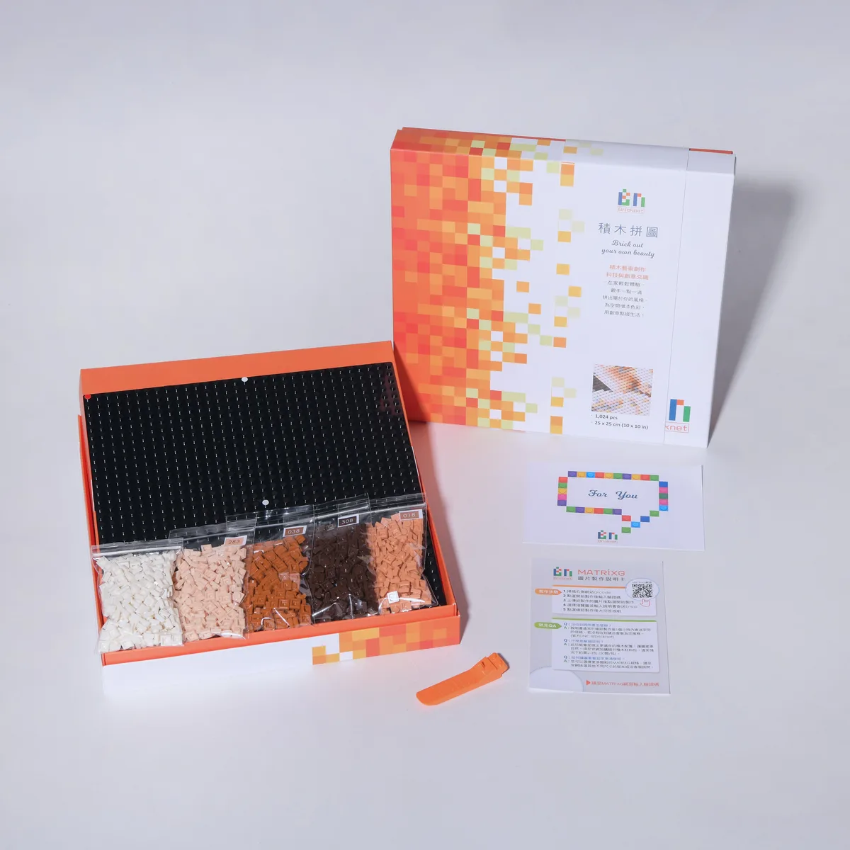 Coffret cadeau 50 cm ouvert - BrickNet