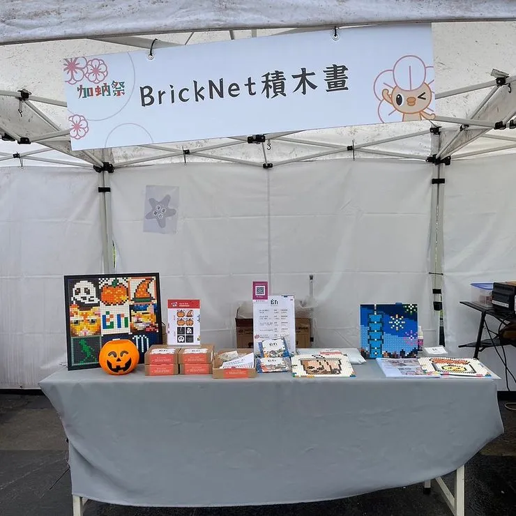 BrickNet at the Taipei Jiala Festival Market