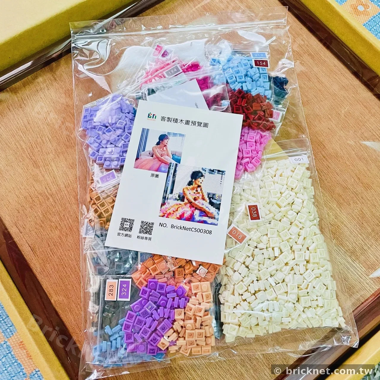ブロックモザイクキット開封シェア — BrickNet クリエイター